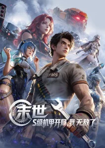 白云影视影视资讯 动画分镜彩蛋 配图